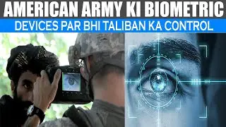 American Army ki Biometric devices par bhi Taliban ka Control | BBN NEWS