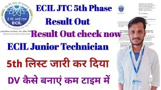 ECIL 5th Phase Result Out | ECIL 5th list Out 2023 | Ecil JTC 5th  List Out | Ecil DV Ecil Hydrabad