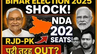 Bihar Elections 2025 Analysis: Vote Mindset कैसे बदला? PK का मॉडल क्यों फेल हुआ?