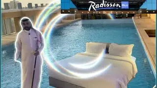 فندق راديسون بلو الحمراء جدة | Radisson Blu Jeddah Al Hamra