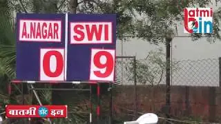 SNBP/ALL INDIA HOCKEY TOURNAMENT/2018/day 2/SHENDHEWAI VS YASH ACADEMY