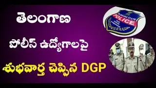 Telangana 20000 police notification Updated by DGP sir - Telangana police notification-2021