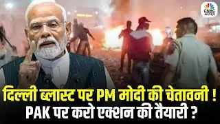 Delhi Red Fort Blast: PM Modi&rsquo;s Strong Warning to Pakistan After Shocking Attack