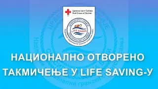 Nacionalno otvoreno takmičenje u Life Saving-u 2023