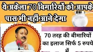 चुना के चमत्कारी फायदे - Health Benefit of Limestone