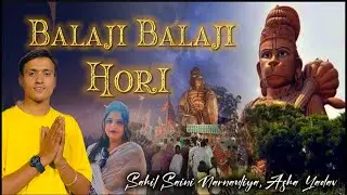बालाजी बालाजी होरी | Balaji Balaji Hori | Sahil Saini NARNAULIYA  | Asha Yadav | New Dj Bhajan 2025
