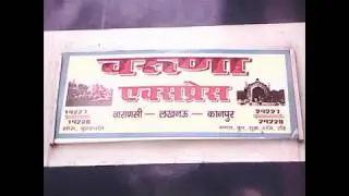 Clear Announcement Of 14228 Varuna Express at Lucknow NR