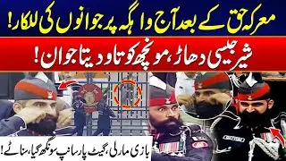 Fearless Soldiers Shake Wagah – Roar Silences Other Side -Wagah Border Parade 2025 -Independence Day