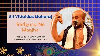 Sadguru Ne Maajhe Bhajan by Sri Vittaldas Maharaj | Ilaignar Bhajana Samajam, Kumbakonam | 2023