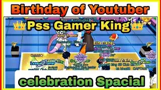 Spacial video📷 | Celebration Birthday 🎉 of Pss gamer king 👑