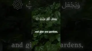 Surah Nuh l  #allah #unityinislam #motivation #muslimunity #quotes #quran #muslimsunity #akhirah