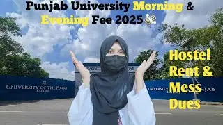 Punjab University Fee Structure 2025💸 | Tuition and Hostel Fee