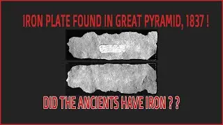 Ancient Iron?