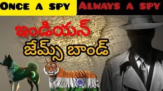భారతదేశం యొక్క అత్యుత్తమ గూఢచారి &ndash; అజిత్ డోవల్ |  India's greatest spy Ajith doval  #ajithdoval