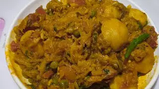 उंगलियाँ चाटने पर मजबूर कर देगी यह चटपटी आलू पत्ता गोभी | Cabbage Potato Sabzi | Archana ki Rasoi