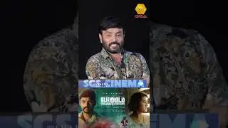 ப்ரொடியூசர் நியூசிலாந்து எம்பி ஆக போட்டியிட்டவர் #pogumidamveguthooramillai #karunas #vimalspeech