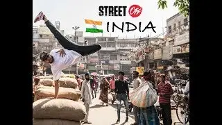 STREET OFF 