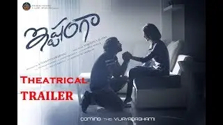 Ishtangaa Theatrical Trailer |#Ishtangaa |#ArjunMahi |#TanishqRajan |#Priyadarshi