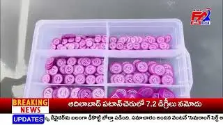 NEWS BULLETIN/22/12/2025/  ||FOCUS ANANTHA NEWS