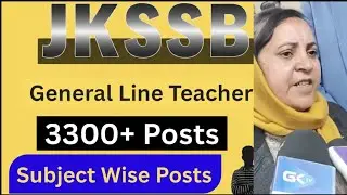 Вакансии учителей общей линии JKSSB &mdash; новое объявление | Вакансии учителей в J&K &mdash; вакансии учите...