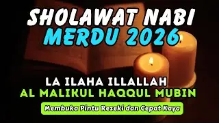 Lailahaillallah al maliqul haqqul Mubin | Membuka Pintu Rezeki | Sholawat Nabi Muhammad SAW