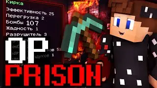 КИРКА НА БОМБЫ 100! КАК ЗАРАБОТАТЬ 100.000 ТОКЕНОВ ЗА МИНУТУ? | PRISON OP DIAMONDWORLD
