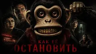 Триллер 2025 