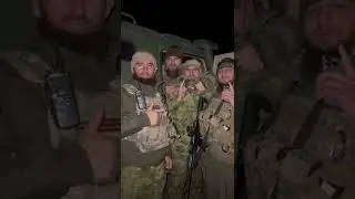 Chechen fighters who are now in Ukraine.  The video was published by Kadyrov in his telegram channel