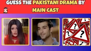 Can You Guess The Pakistani Drama By Cast? | Fun Drama Quiz Challenge | Quizzical Fun Hub
