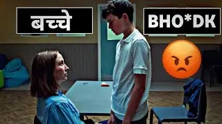 बच्चे तेरी ***** 🤬 Adolescence Series Review