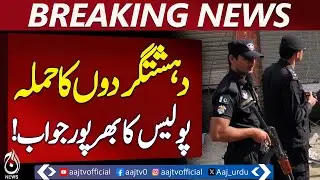 Police Respond Strongly After Incident in Lakki Marwat - Breaking News