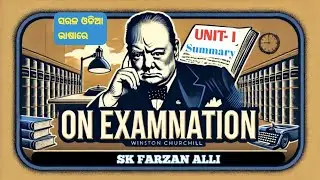ON EXAMINATION by Winston S Churchill | Unit-I Explained | +2 Second Year Arts, Science & Commerce