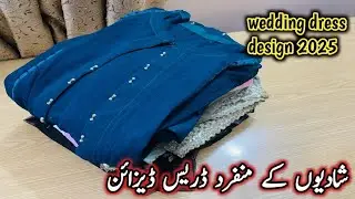 Wedding dress design for Teenage girls 2025| Formal dress design for Pakistani weddings