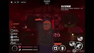 渡劫建造者