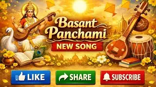 Basant panchmi new song#bhajan #Basant panchmi special#ganga 