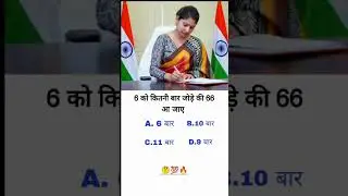 math#question#views#go up#explore more