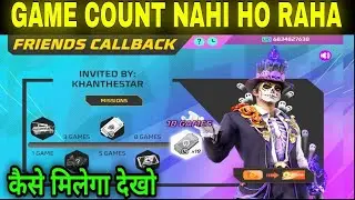 FRIENDS CALLBACK EVENT FREE FIRE || FRIENDS CALLBACK GAME COUNT NAHI HO RAHA HAI