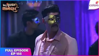 Mera Balam Thanedaar | Full Ep. 155 | Veer grows suspicious of Aarti | Colors TV