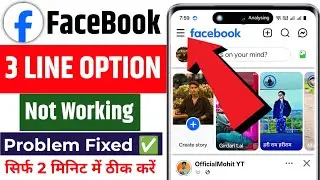 Facebook 3 line не работает в 2025 году | Проблема с открытием настроек Facebook | Проблема с отк...