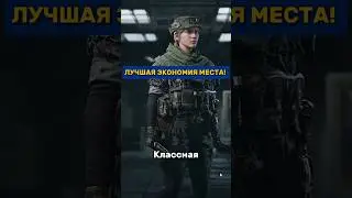 ЛУЧШАЯ ЭКОНОМИЯ МЕСТА ХРАНИЛИЩА! (пофиксили 17.10.25) #arenabreakoutinfinite #аренабрекаут #abis3