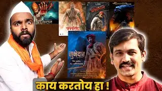 Subhedar सुभेदार movie review| digpal lanjekar काय चित्रपट बनवतो! subhedar tanaji malusare movie