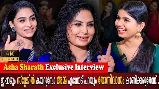 Asha Sharath & Uthara Sharath Exclusive Interview | Love Marriage | Parvathy Babu | Milestone Makers