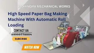 High Speed Paper Bag Making Machine With Automatic Roll Loading पेपर बैग बनाने की मशीन 500 Bags /min