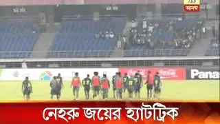 India lifted the Nehru Cup for the third consecutive time beating Cameroon