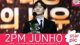 이준호 '2년 연속 AAA 대상!' [STARPIC] / 2PM JUNHO AAA - at the Philippine Arena 20231214