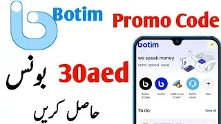 Botim Promo Code Kaise Hasil kare | Botim Promo Code Bonus | Botim Money Transfer | Botim app code