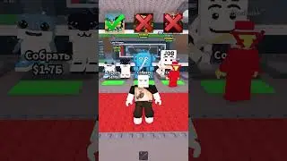 Match Right Brainrots 😱 Only 1% can do that 🤔 #stealabrainrot #roblox