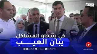وزير الأشغال العمومية في زيارة عمل وتفقد لبعض المشاريع بولاية الجزائر