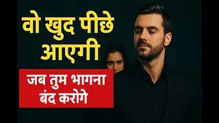 लड़कियां ऐसे लड़कों के लिए पागल होती हैं | 5 Signs of a High Value Man