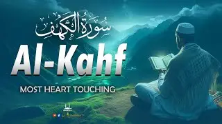 SURAH AL KAHF سورة الكهف | VERY BEAUTIFUL CALMING RECITATION TO SOOTHE YOUR HEART | Habibullah TV